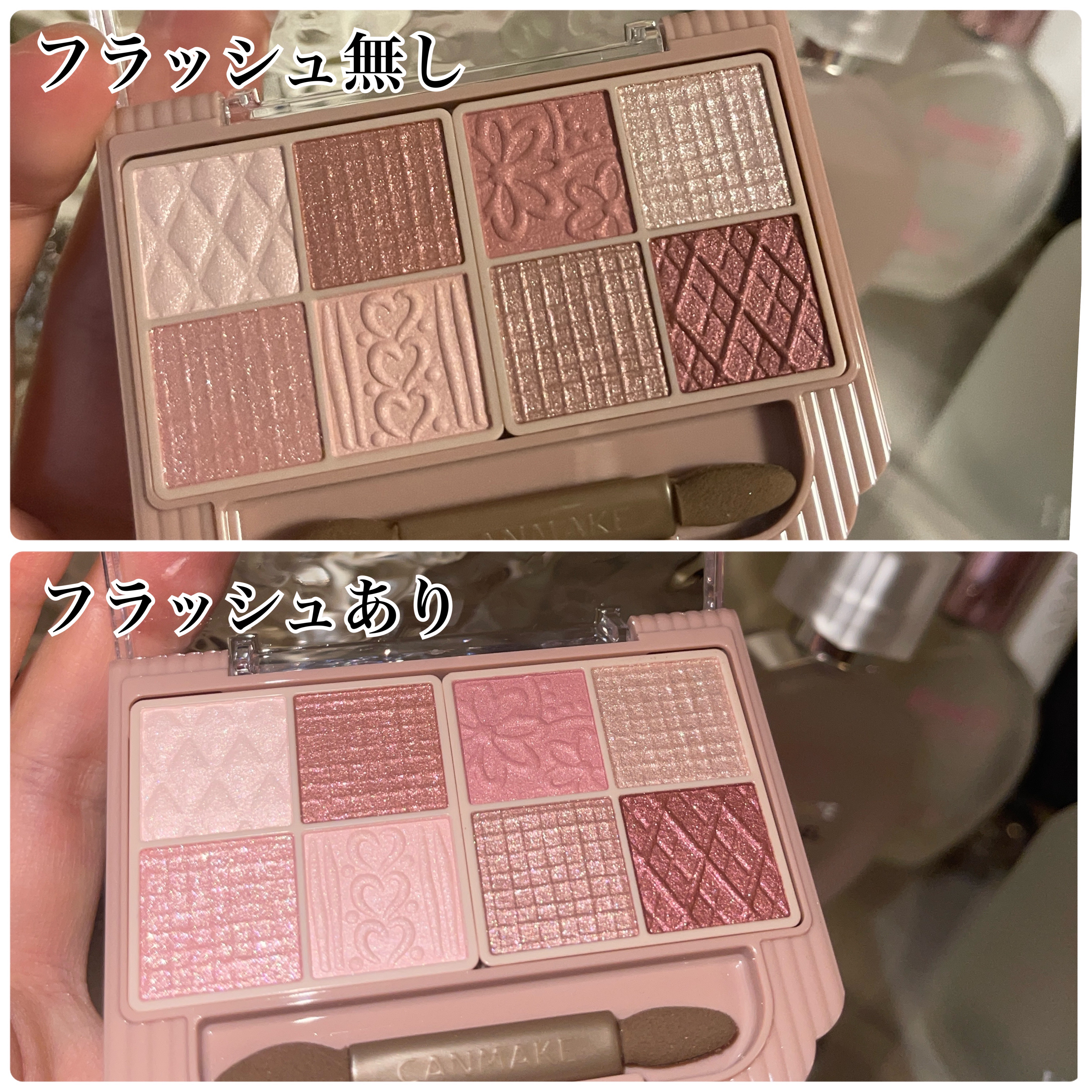 プティパレットアイズ/キャンメイク/パウダーアイシャドウを使ったクチコミ（3枚目）