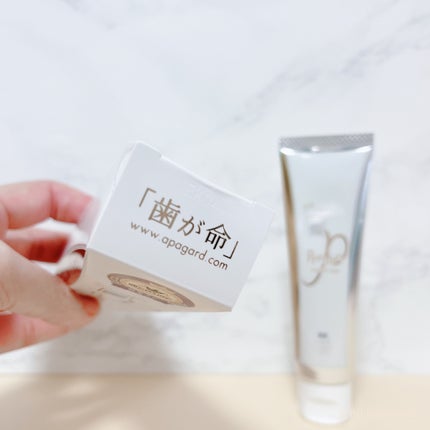 アパガードプレミオ/アパガード/歯磨き粉を使ったクチコミ(8枚目)