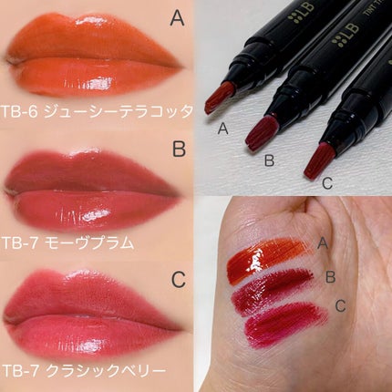 ティント ザ ブラッシュ/LB/リップティントを使ったクチコミ(2枚目)