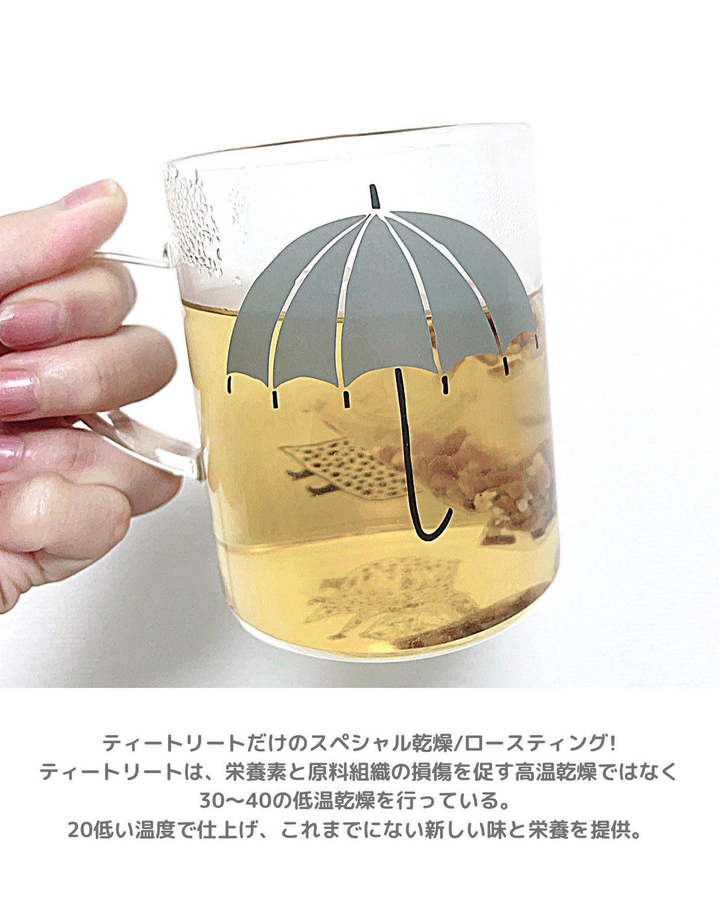 ヨウティー/TEA:Treat/ドリンクを使ったクチコミ(3枚目)