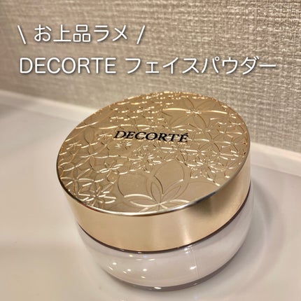 フェイスパウダー/DECORTÉ/ルースパウダーを使ったクチコミ(1枚目)