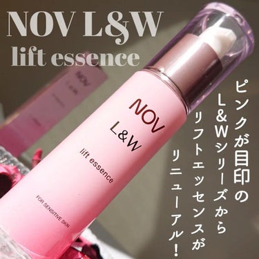 L&W リフトエッセンス/NOV/美容液を使ったクチコミ（1枚目）