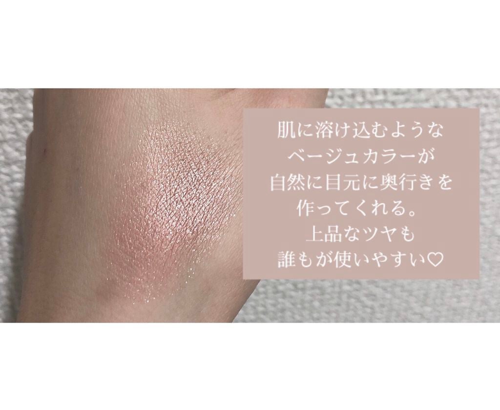 シャドーカスタマイズ/MAJOLICA MAJORCA/単色アイシャドウを使ったクチコミ(2枚目)