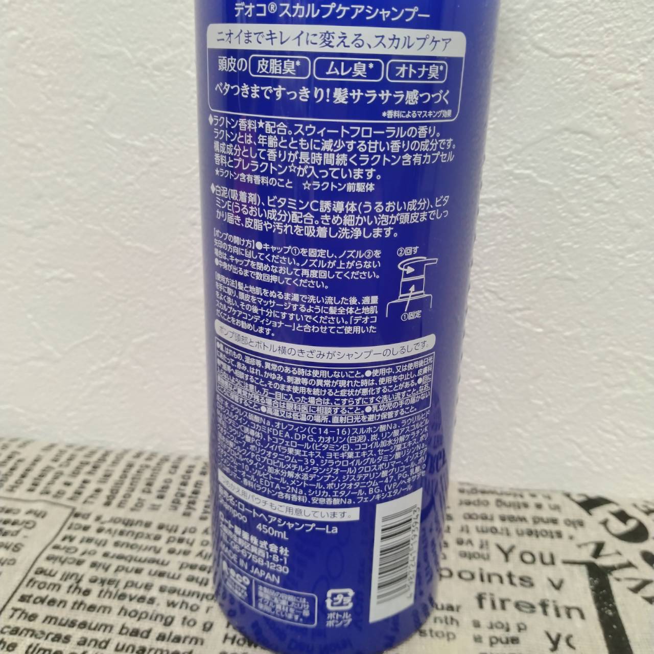 デオコ スカルプケアシャンプー/コンディショナー/DEOCO(デオコ)/市販シャンプーを使ったクチコミ（3枚目）