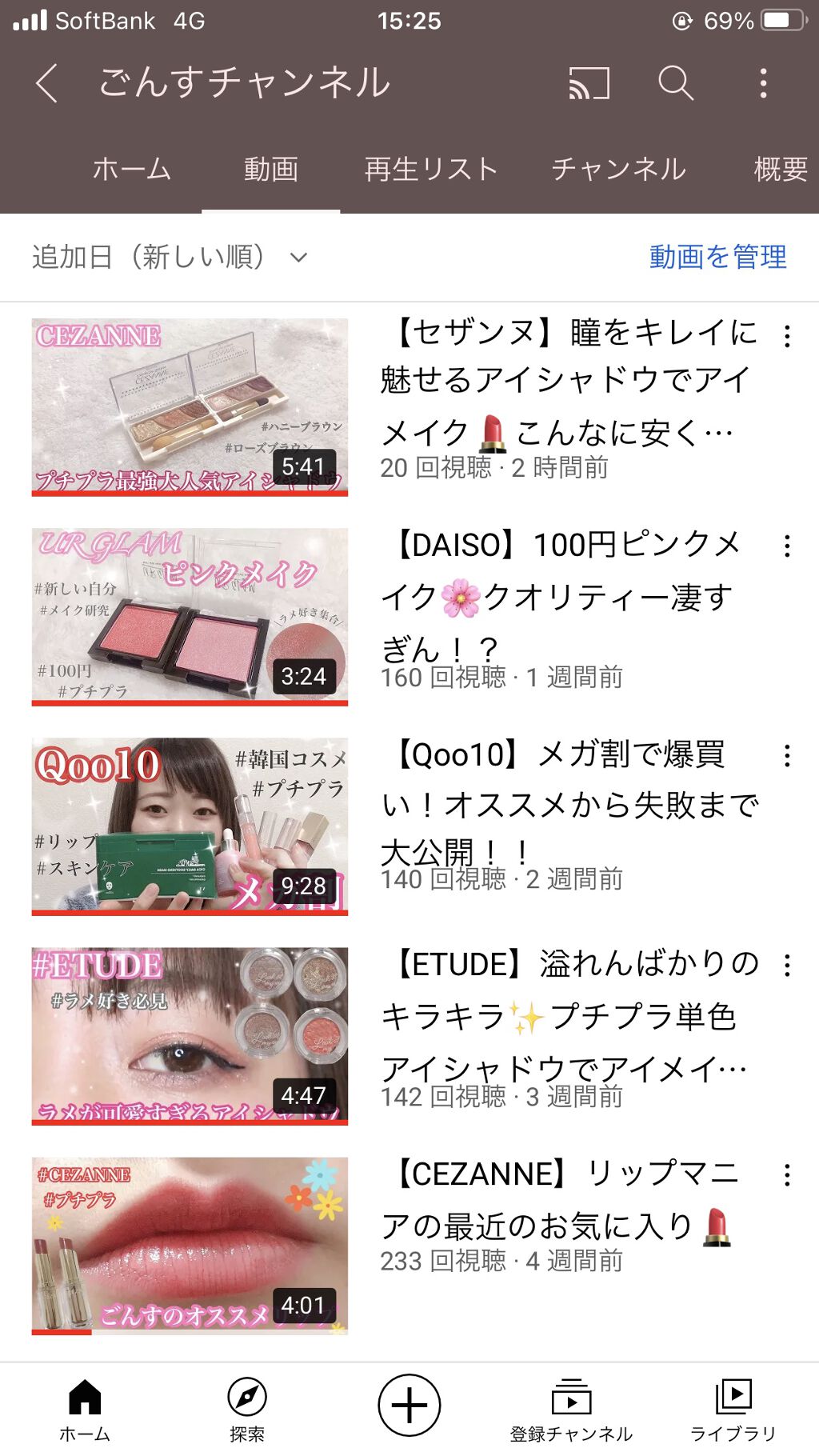 トーンアップアイシャドウ/CEZANNE/アイシャドウパレットを使ったクチコミ（2枚目）