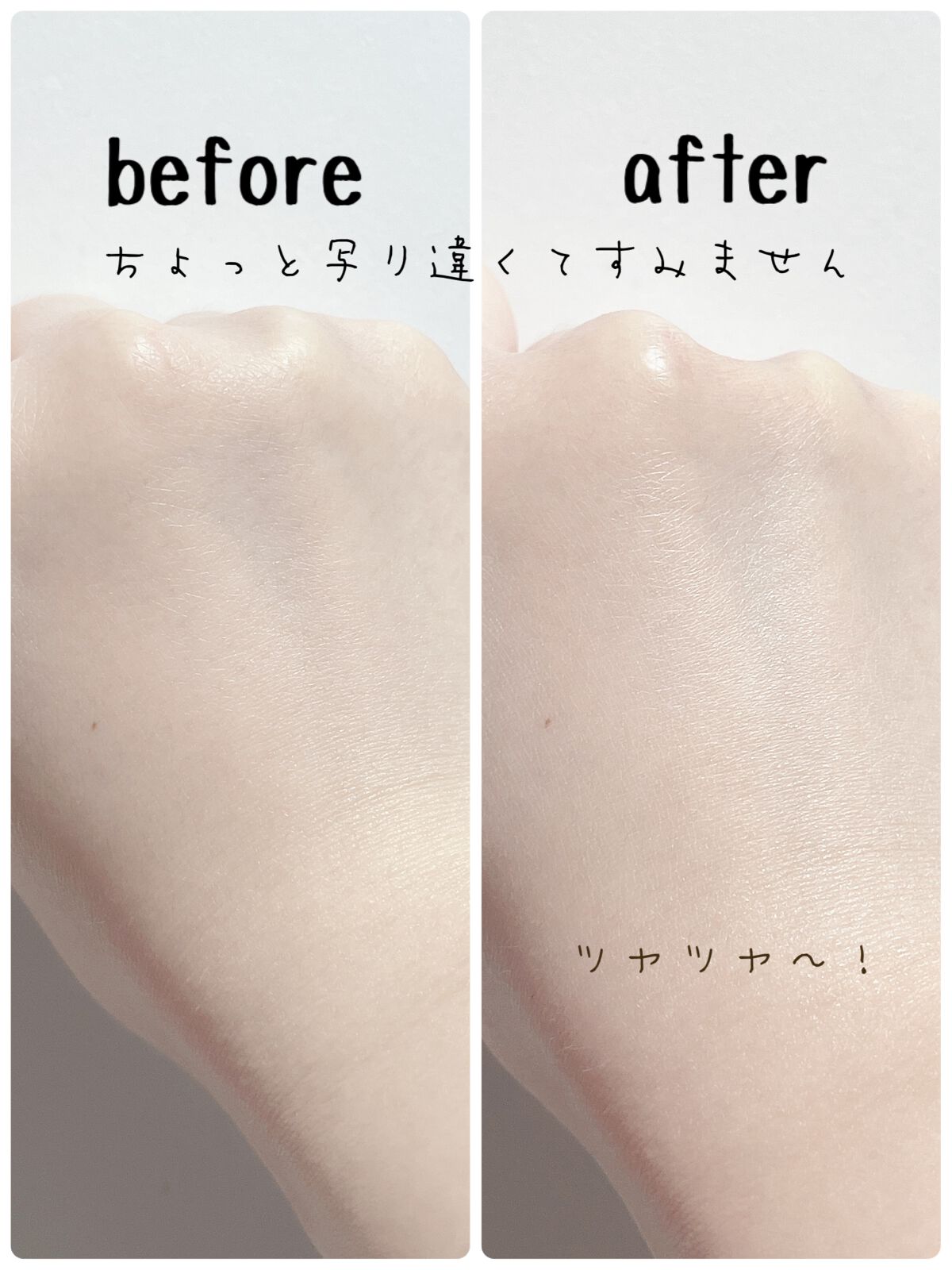 ジューシーパン スキンケアプライマー/A’pieu/化粧下地を使ったクチコミ(5枚目)