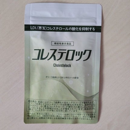 コレステロック/ヴィジョンステイト/健康サプリメントを使ったクチコミ(1枚目)