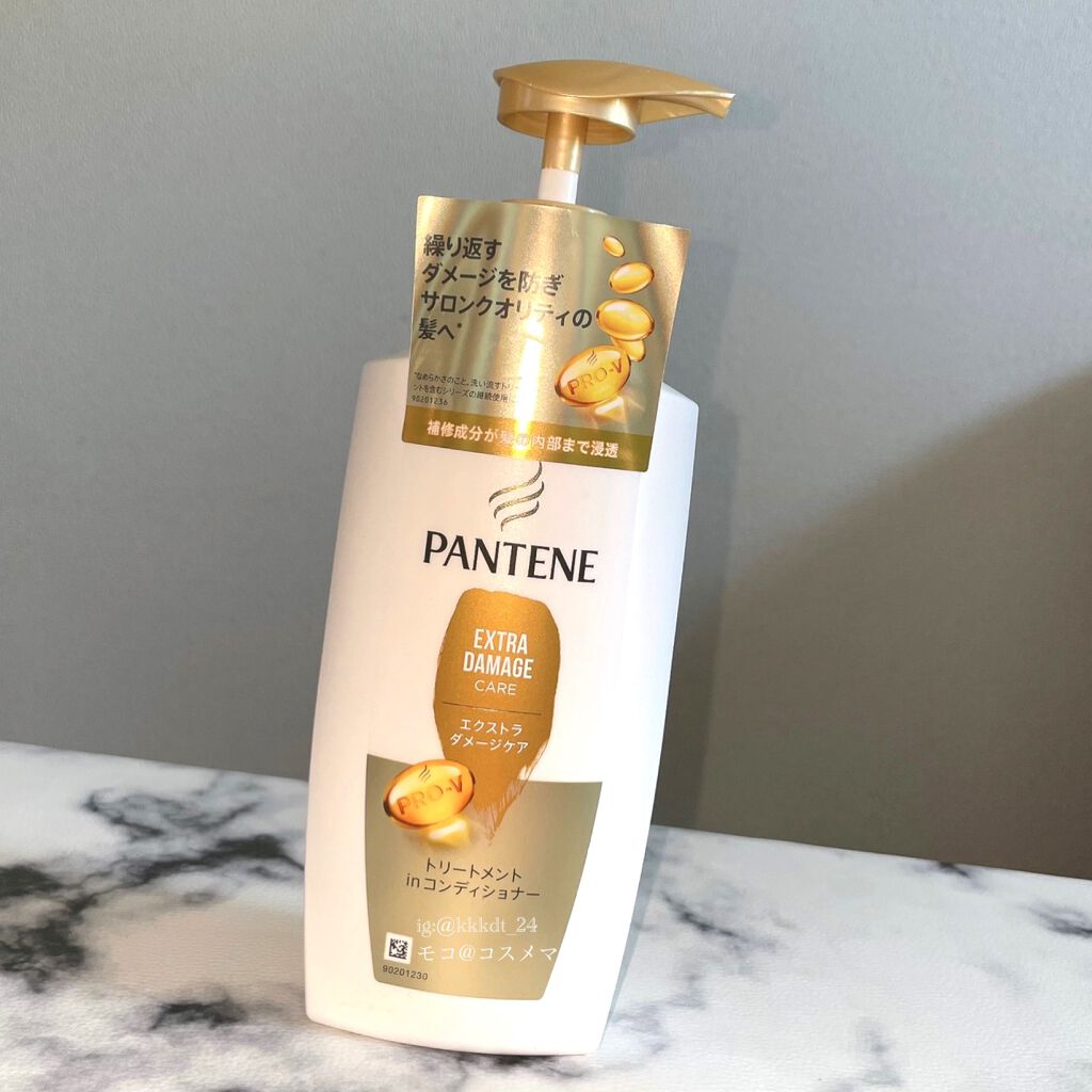 エクストラダメージケア シャンプー/トリートメント in コンディショナー/パンテーン/市販シャンプーを使ったクチコミ(5枚目)
