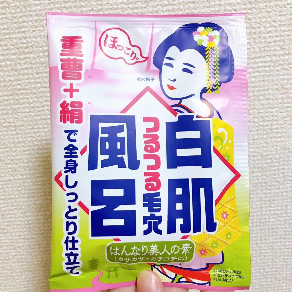 重曹白肌風呂/毛穴撫子/無機塩系入浴剤を使ったクチコミ(3枚目)