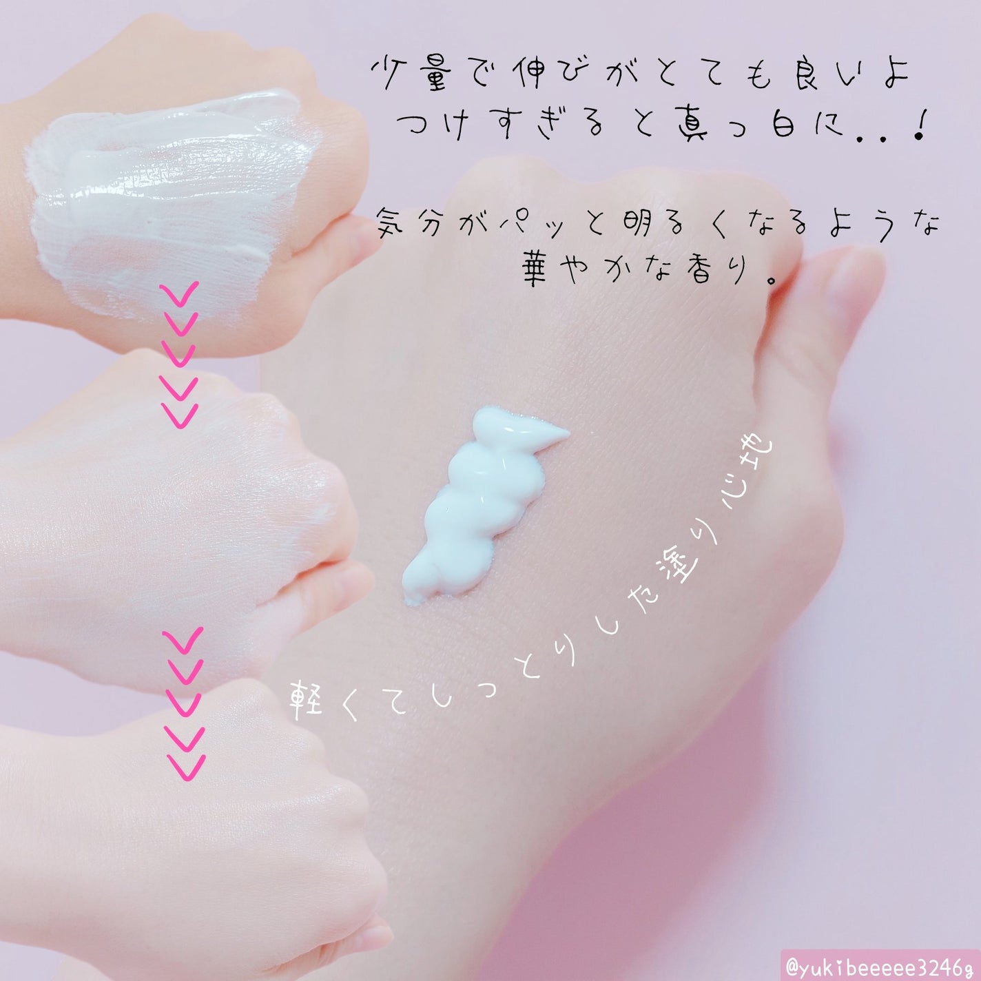 フォレスト マイルドカーミングサンクリーム/FoRest by Greenfinger/日焼け止めクリームを使ったクチコミ(2枚目)