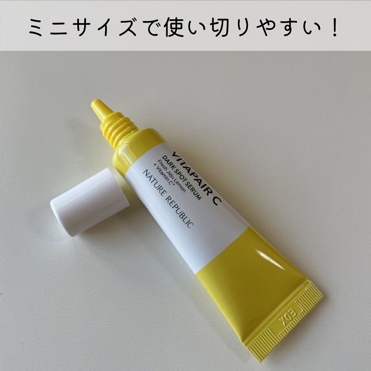 ビタペアC 集中美容液スペシャルセット/ネイチャーリパブリック/美容液を使ったクチコミ(3枚目)