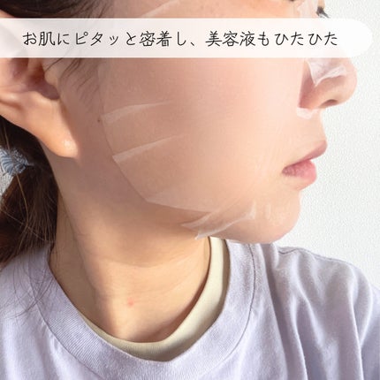 おばけパンダ🐼 on LIPS 「<VT×ドンキ>ドンキでしか買えないVTの新商品が登場!コスパ..」(5枚目)