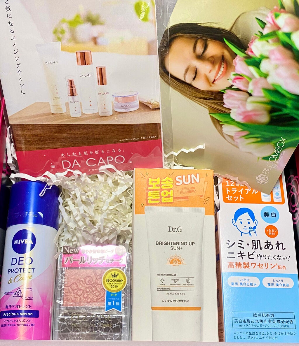 ブルーム ボックス/BLOOMBOX/その他を使ったクチコミ(2枚目)