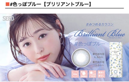 ジルスチュアート 1day UV/シード/ワンデー(1DAY)カラコンを使ったクチコミ(4枚目)