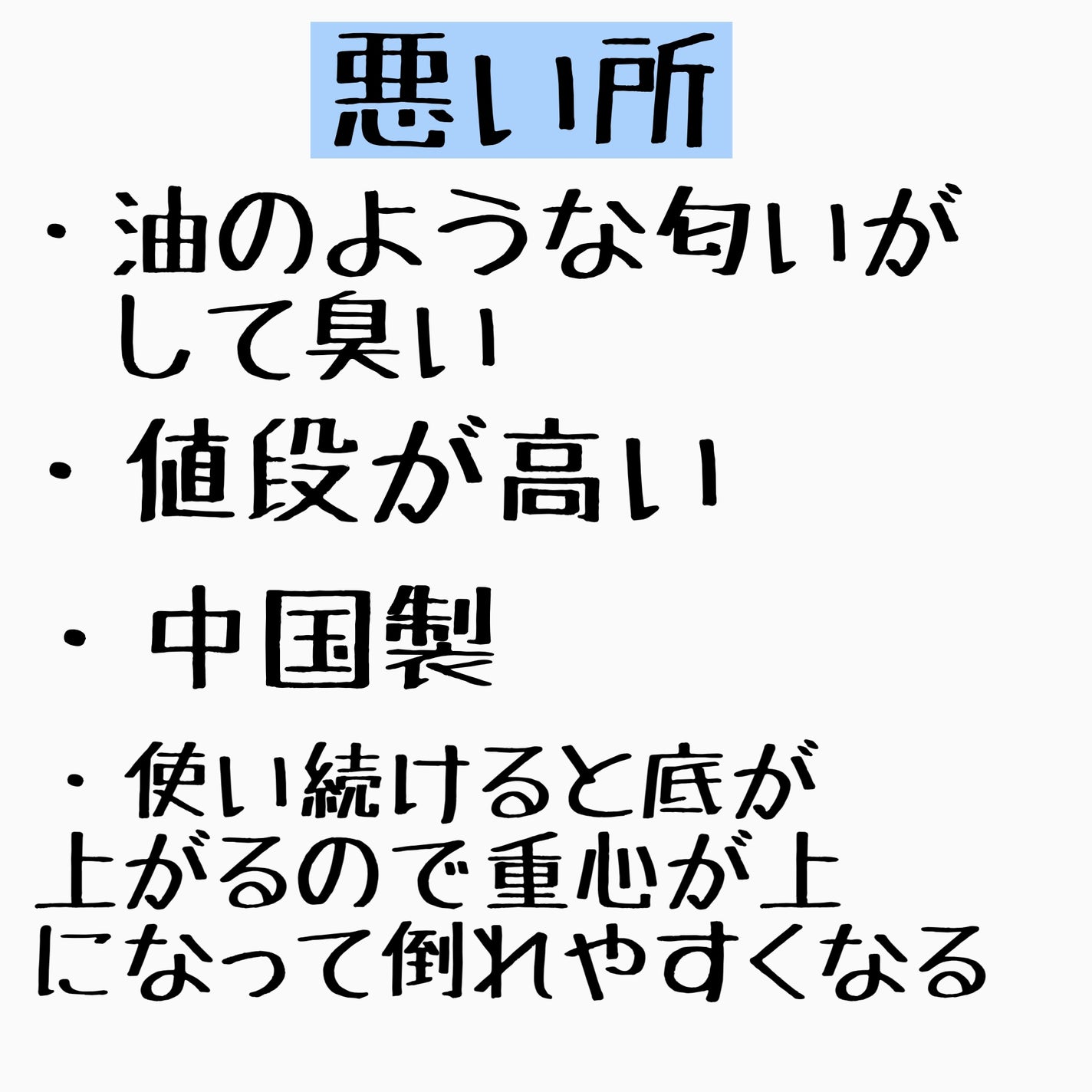 パンテーン エフォートレス クイック リペアー カプセル ヴィタミルク(洗い流さないトリートメント)/パンテーン/ヘアミルクを使ったクチコミ(4枚目)