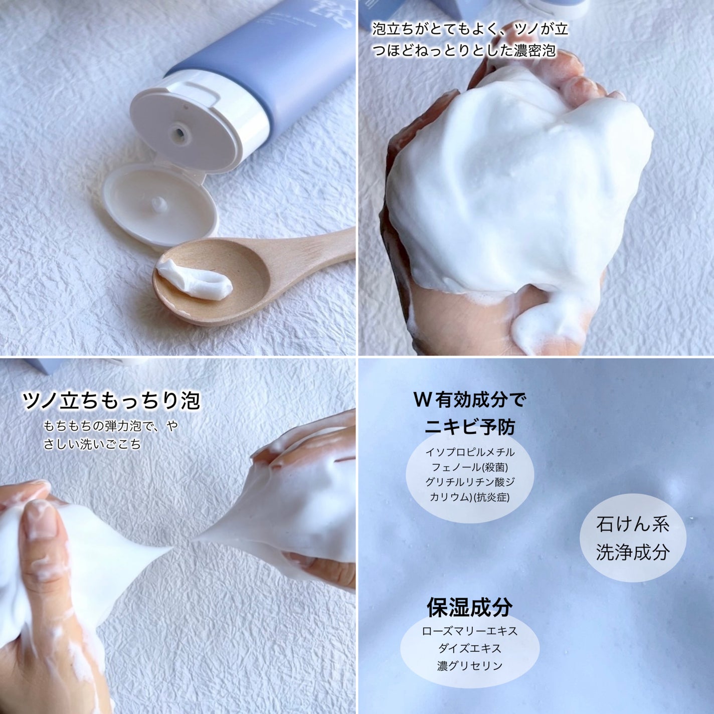 薬用保湿化粧水 /Crystaliq /化粧水を使ったクチコミ(3枚目)