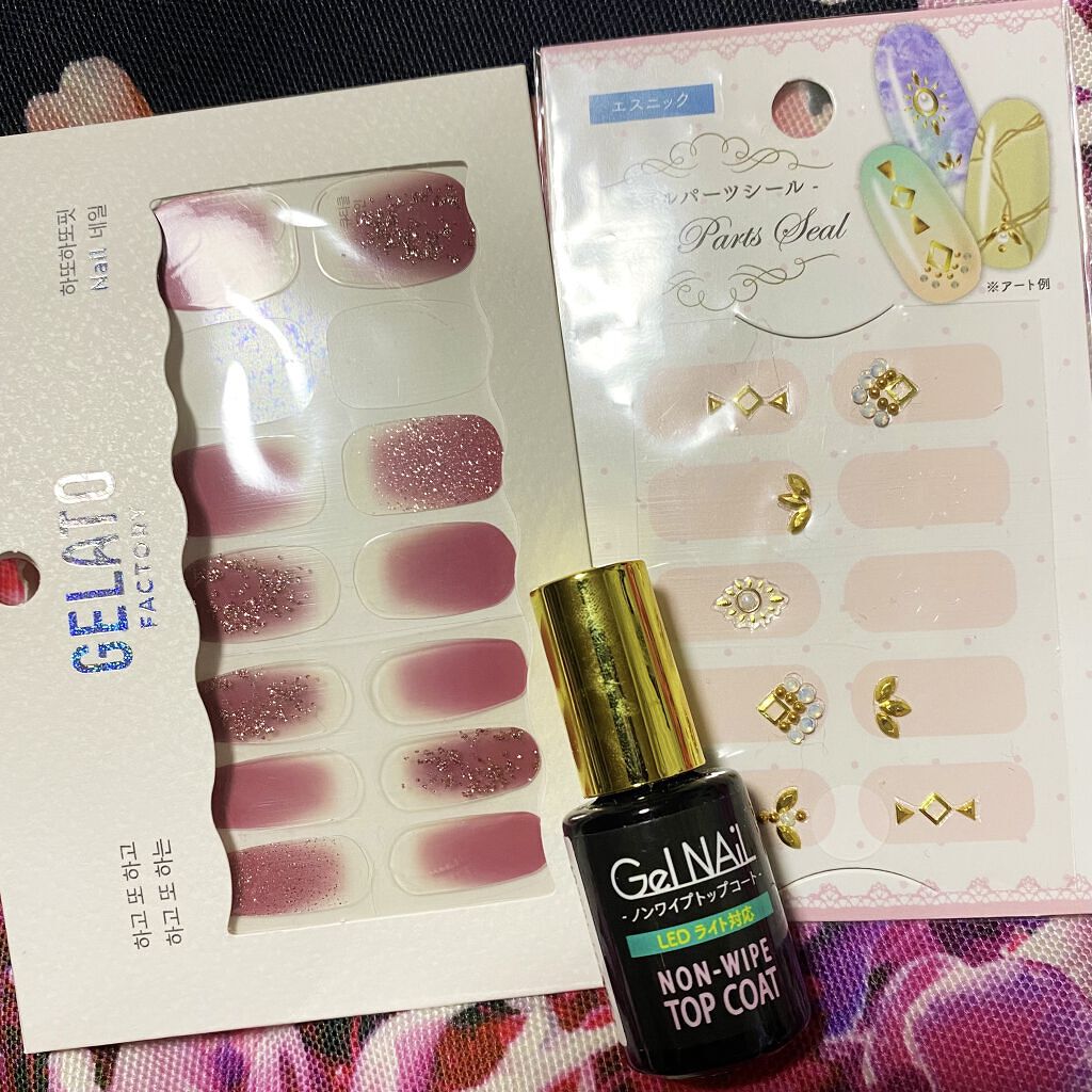 ジェルネイル（ライト対応）/セリア/ジェルネイルを使ったクチコミ（2枚目）