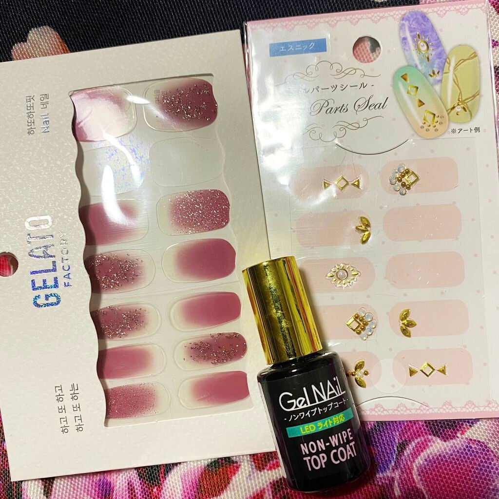 ジェルネイル(ライト対応)/セリア/ジェルネイルを使ったクチコミ(2枚目)