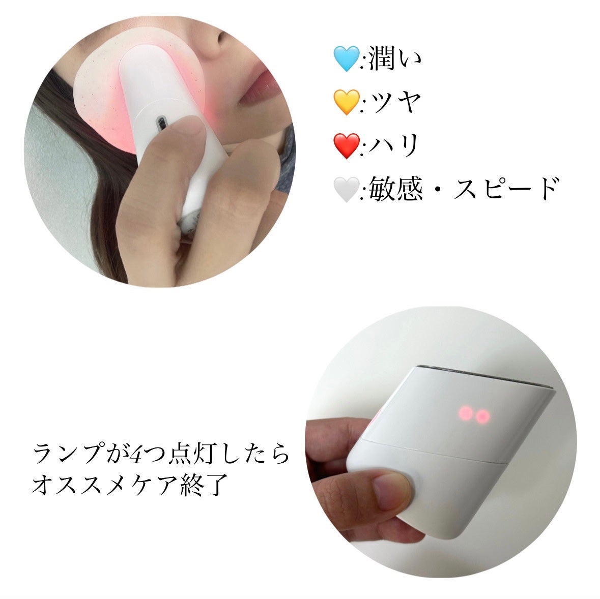 スキンライトセラピーII/Makeon/美顔器・マッサージを使ったクチコミ(2枚目)