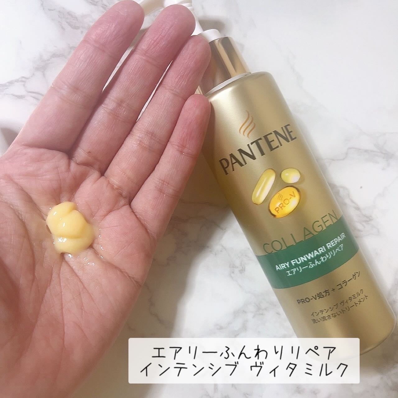 エアリーふんわりケア シャンプー/トリートメント in コンディショナー/パンテーン/市販シャンプーを使ったクチコミ(5枚目)