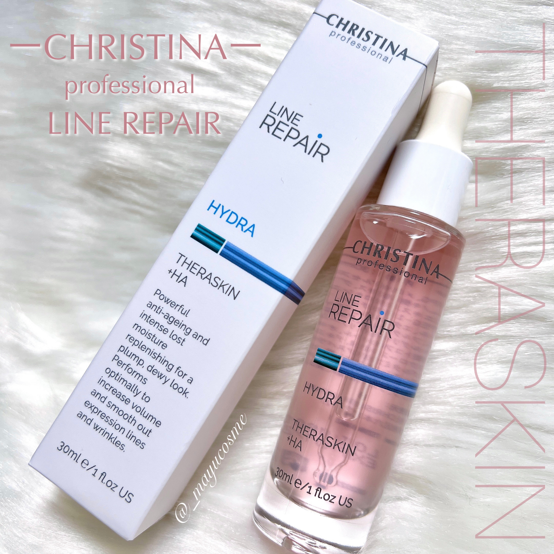 テラスキン/LINE REPAIR/美容液を使ったクチコミ（1枚目）