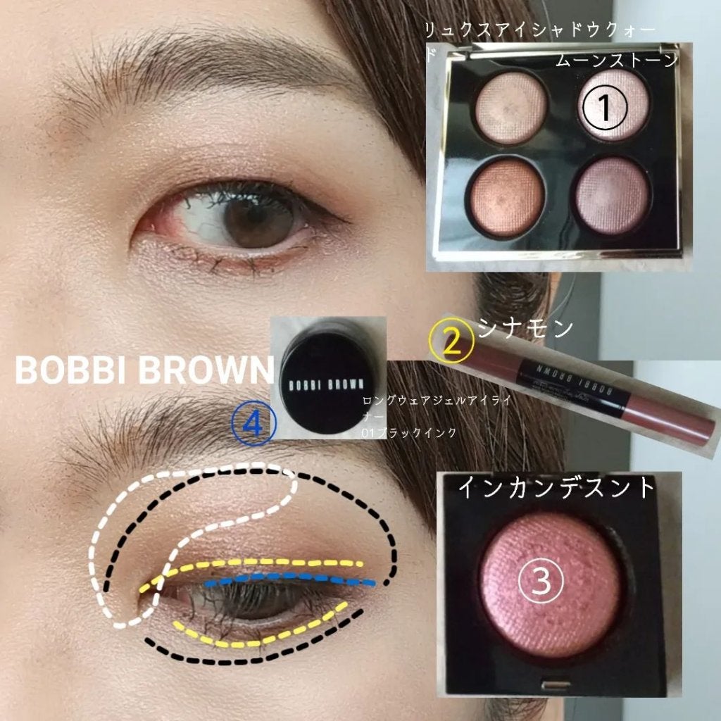 リュクスアイシャドウ/BOBBI BROWN/単色アイシャドウを使ったクチコミ(5枚目)