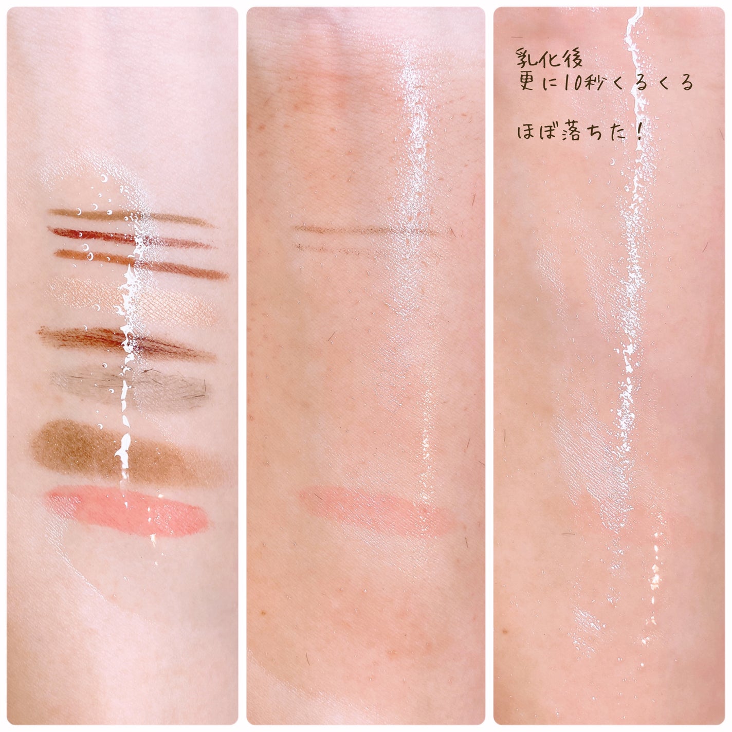 ニベア クレンジングオイル ビューティースキン/ニベア/オイルクレンジングを使ったクチコミ(4枚目)