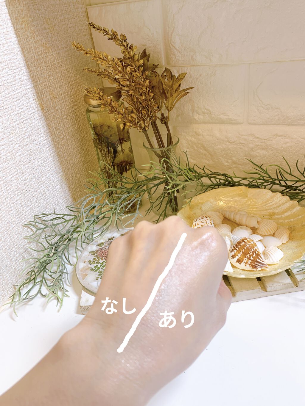 エクストラUV ハイライトジェル/アリィー/日焼け止めジェルを使ったクチコミ（2枚目）