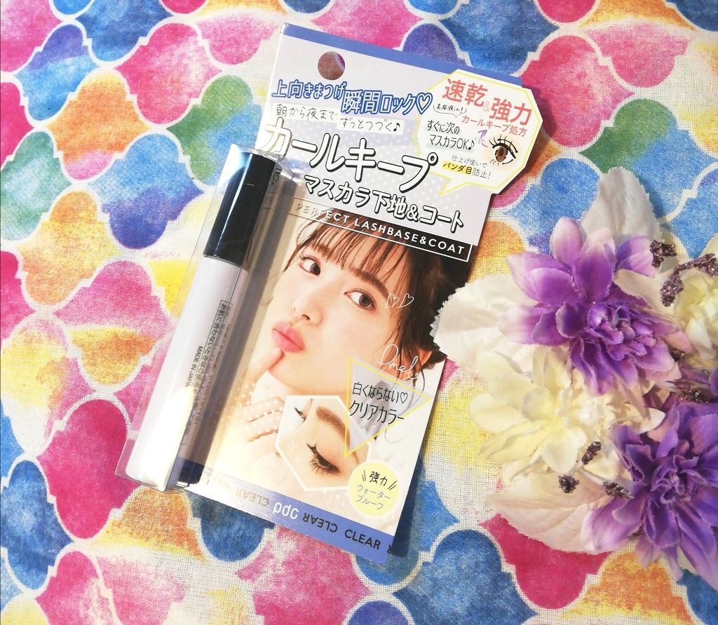 ピメル パーフェクトラッシュベース&コート/pdc/マスカラ下地を使ったクチコミ(1枚目)