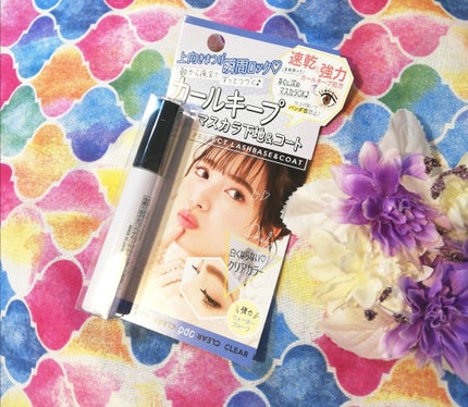 ピメル パーフェクトラッシュベース&コート/pdc/マスカラ下地を使ったクチコミ(1枚目)