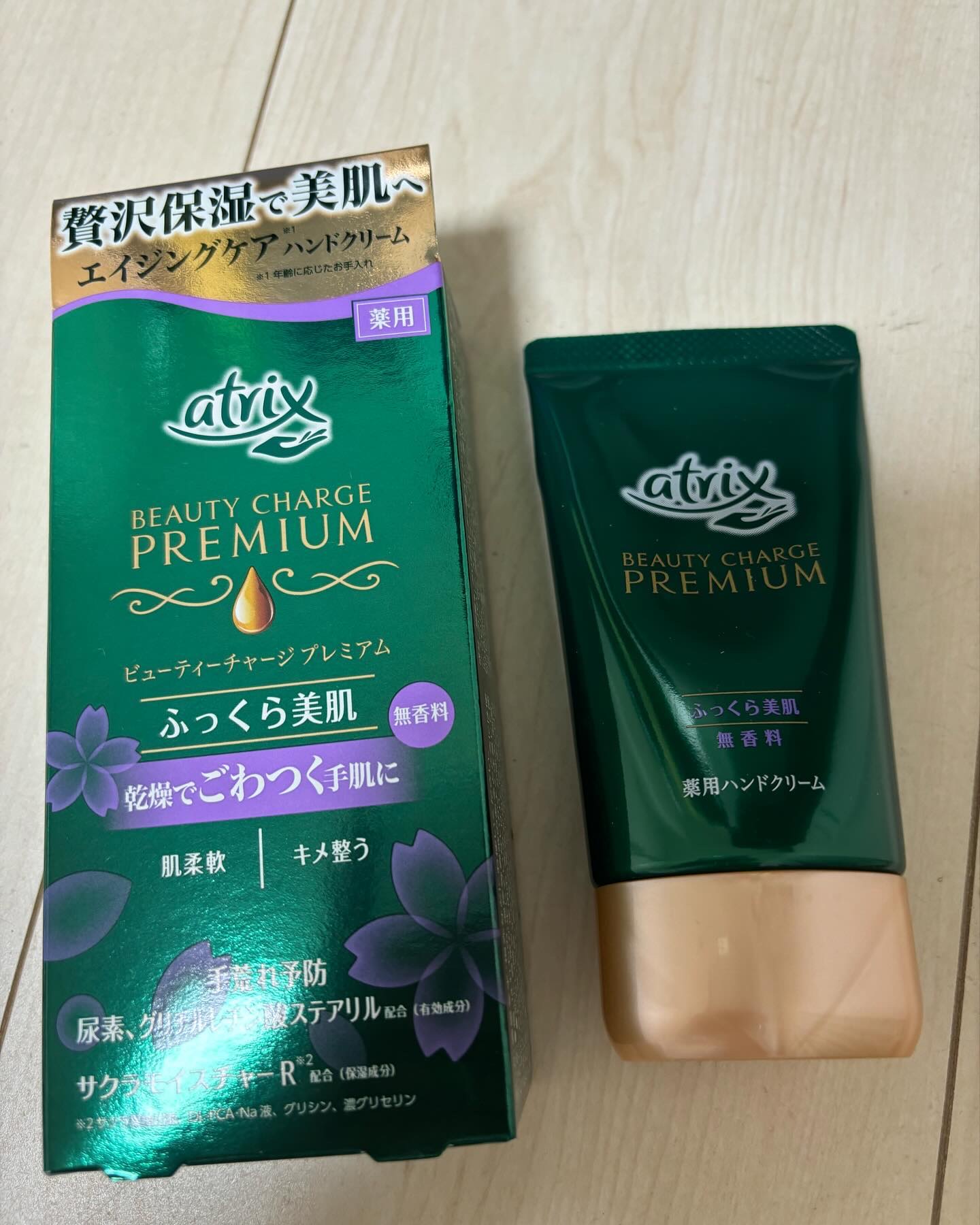 ビューティーチャージプレミアム ふっくらケア/アトリックス/ハンドクリームを使ったクチコミ（1枚目）