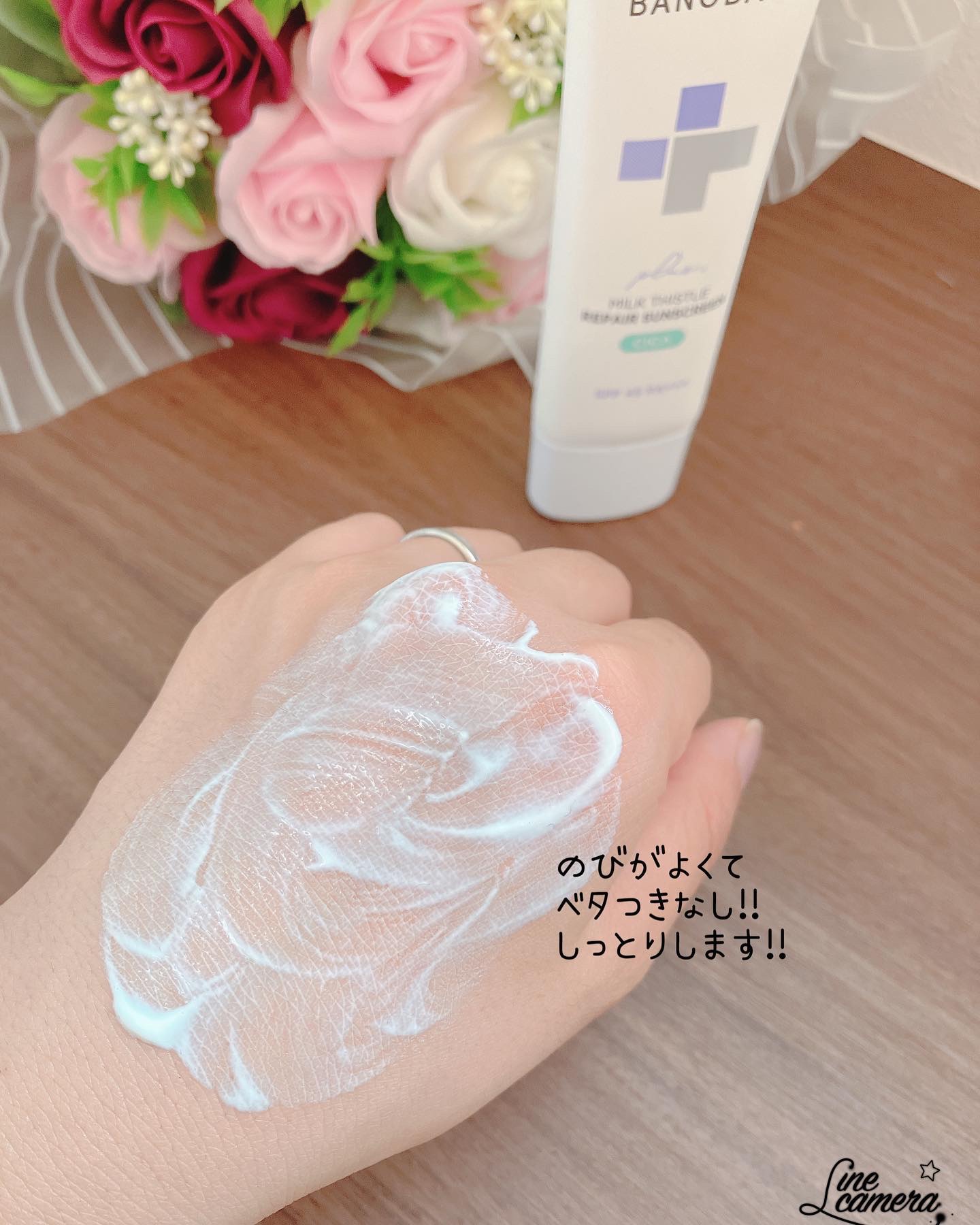 ミルクシスルリペアシカサンスクリーンプラス/BANOBAGI/日焼け止めミルクを使ったクチコミ（3枚目）