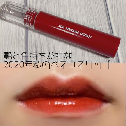 グラスティングウォーターティント/rom&nd/リップティントを使ったクチコミ(1枚目)