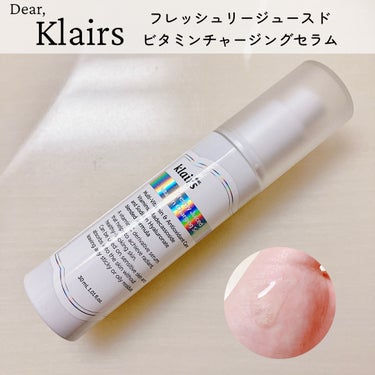 フレッシュリージュースドビタミンチャージングセラム(30ml)/Klairs/美容液を使ったクチコミ（1枚目）