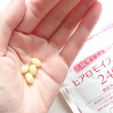 ヒアロモイスチャー240/キユートピア/美容サプリメントを使ったクチコミ(3枚目)