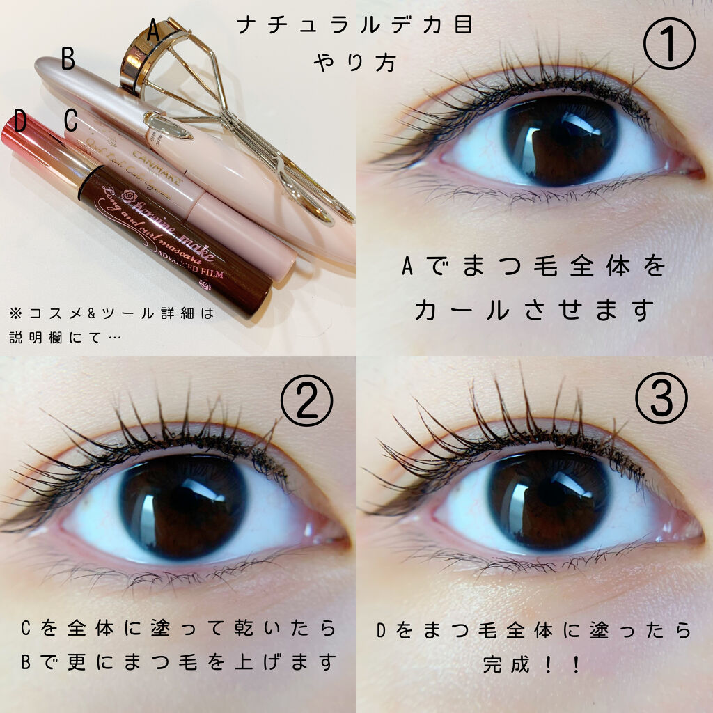 まつげくるん セパレートロングカール EH-SE51/Panasonic/ホットビューラーを使ったクチコミ（2枚目）