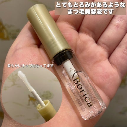 アイラッシュセラム/Borica/アイケア・アイクリームを使ったクチコミ(2枚目)