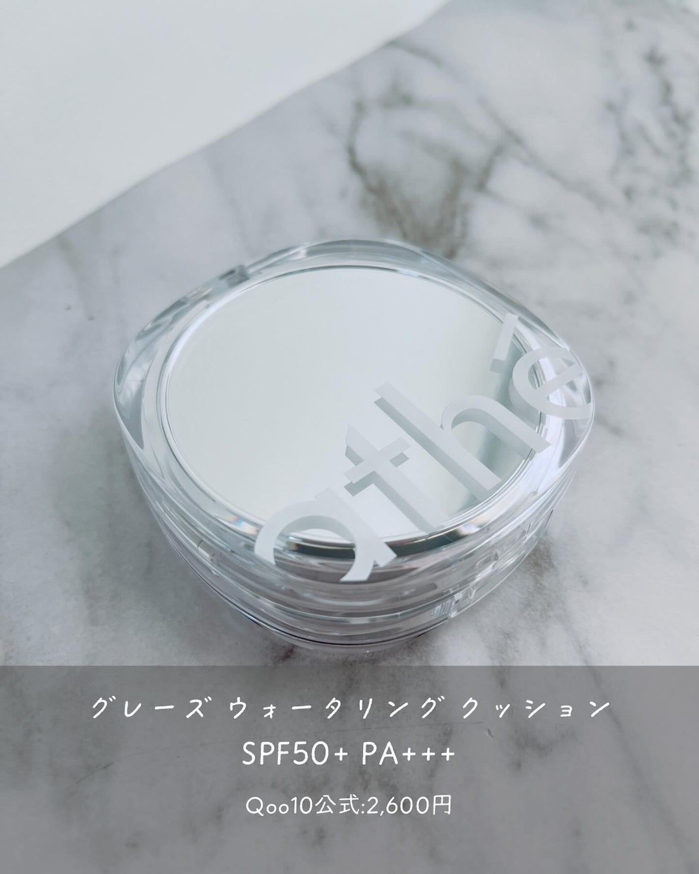 オーセンティック リップ バーム/athé/口紅を使ったクチコミ(3枚目)