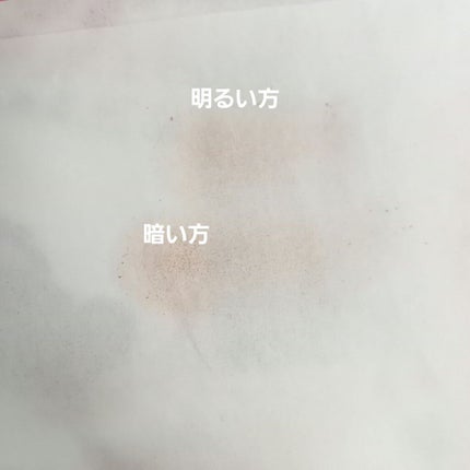 ベターザンシェイプ 01 オートグレーン/rom&nd/シェーディングを使ったクチコミ(2枚目)