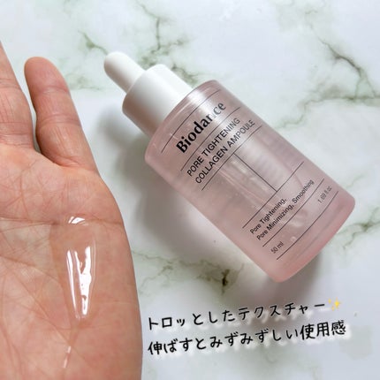 ポアタイトニングコラーゲンアンプル/Biodance/美容液を使ったクチコミ(5枚目)