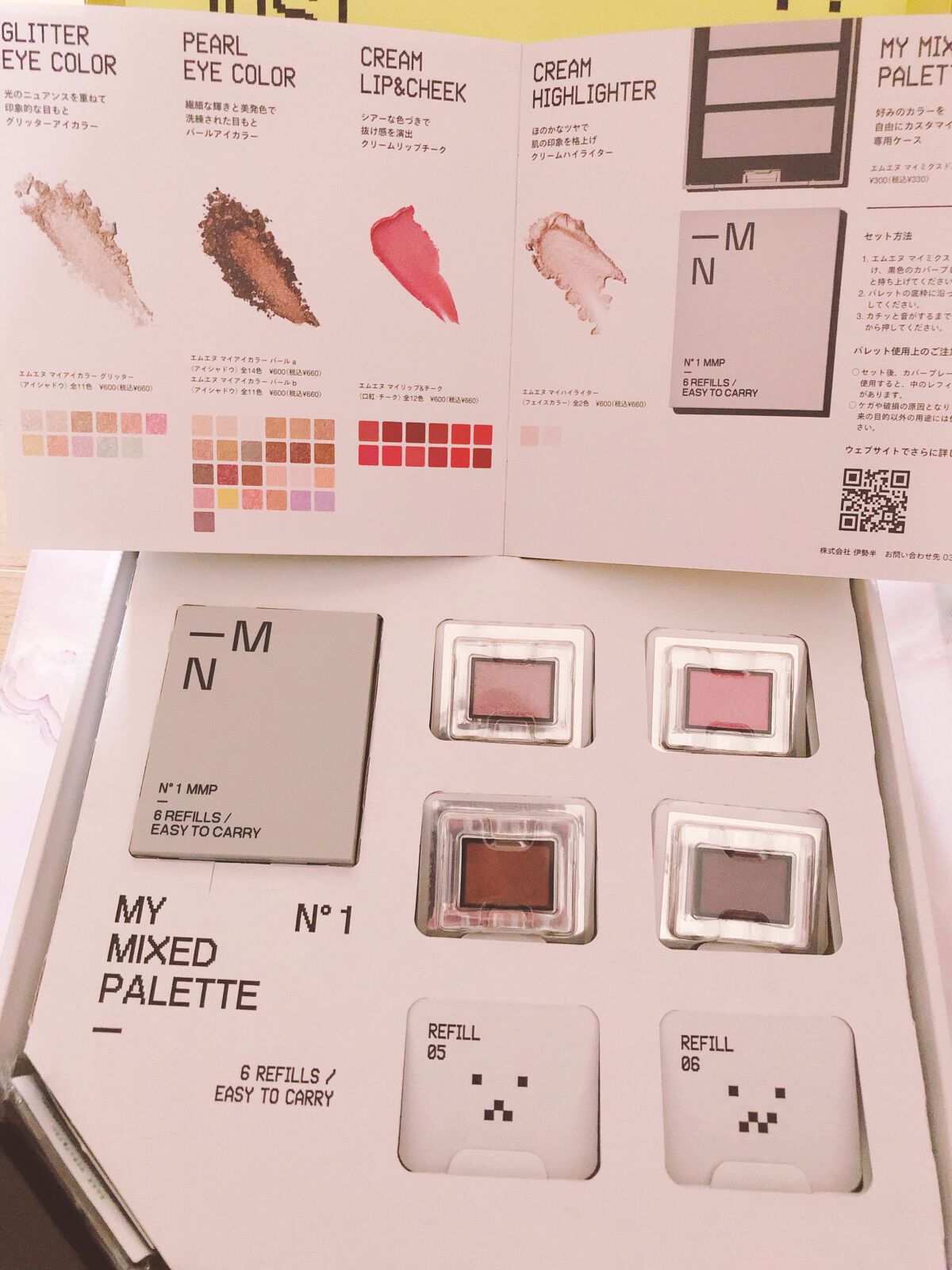 MY MIXED PALETTE 4色カスタムパレット/MN/マルチパレットを使ったクチコミ（3枚目）