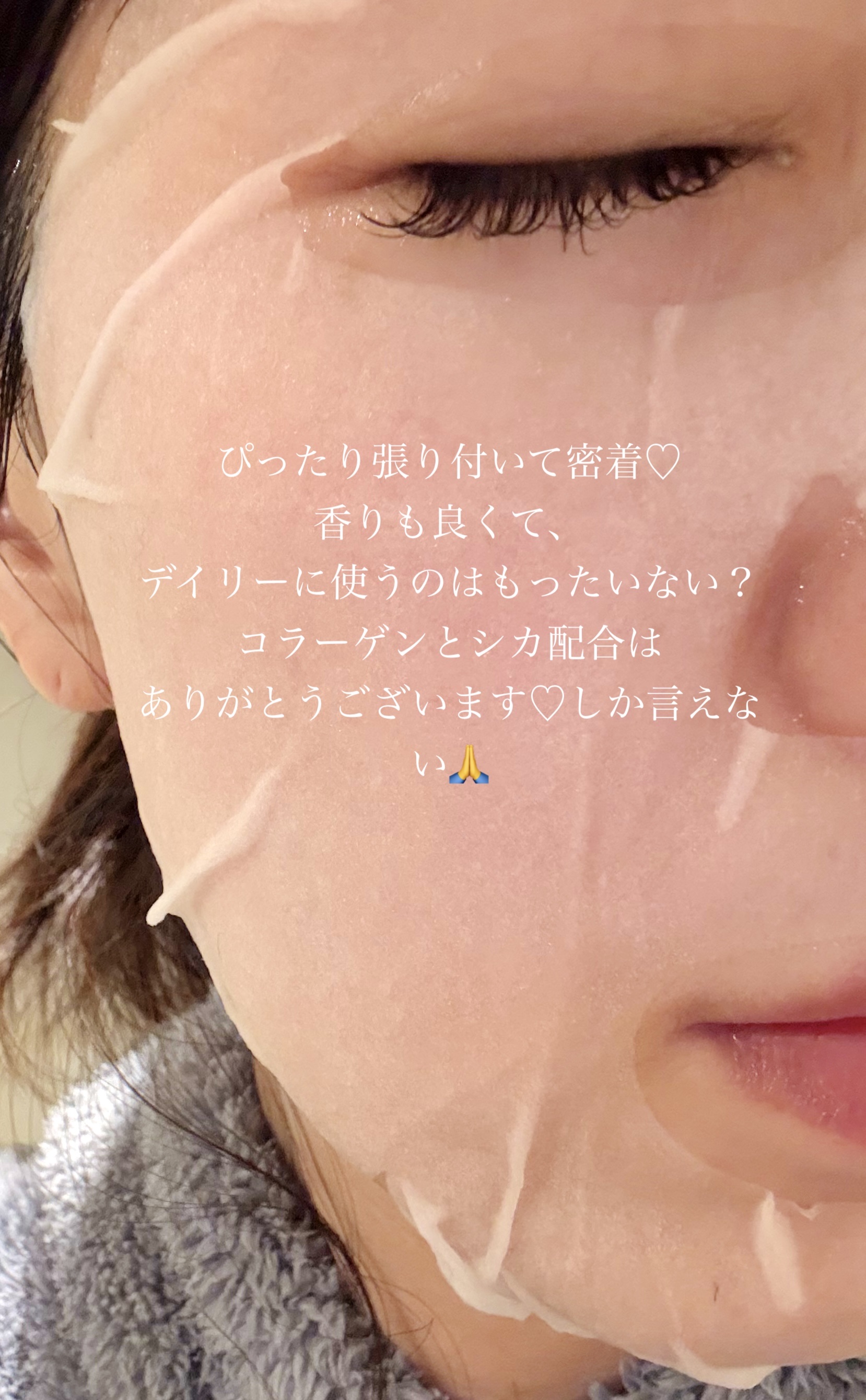 シカコラーゲン マスク/VT/シートマスク・パックを使ったクチコミ（3枚目）