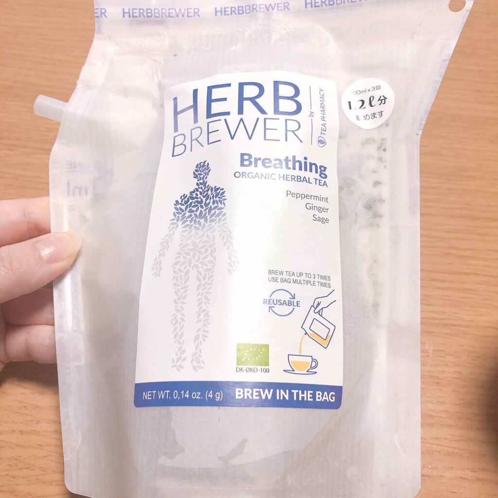 前にちらっと紹介した、
ハーブブリューワーのbreathingバージョン。
(呼吸)です。

そのままお湯をこれに注いで、蒸らして、カップに注げる画期的ハーブティー。

呼吸……あぁ、確かに呼吸が……
って感じになります！！！
ブレンドされ