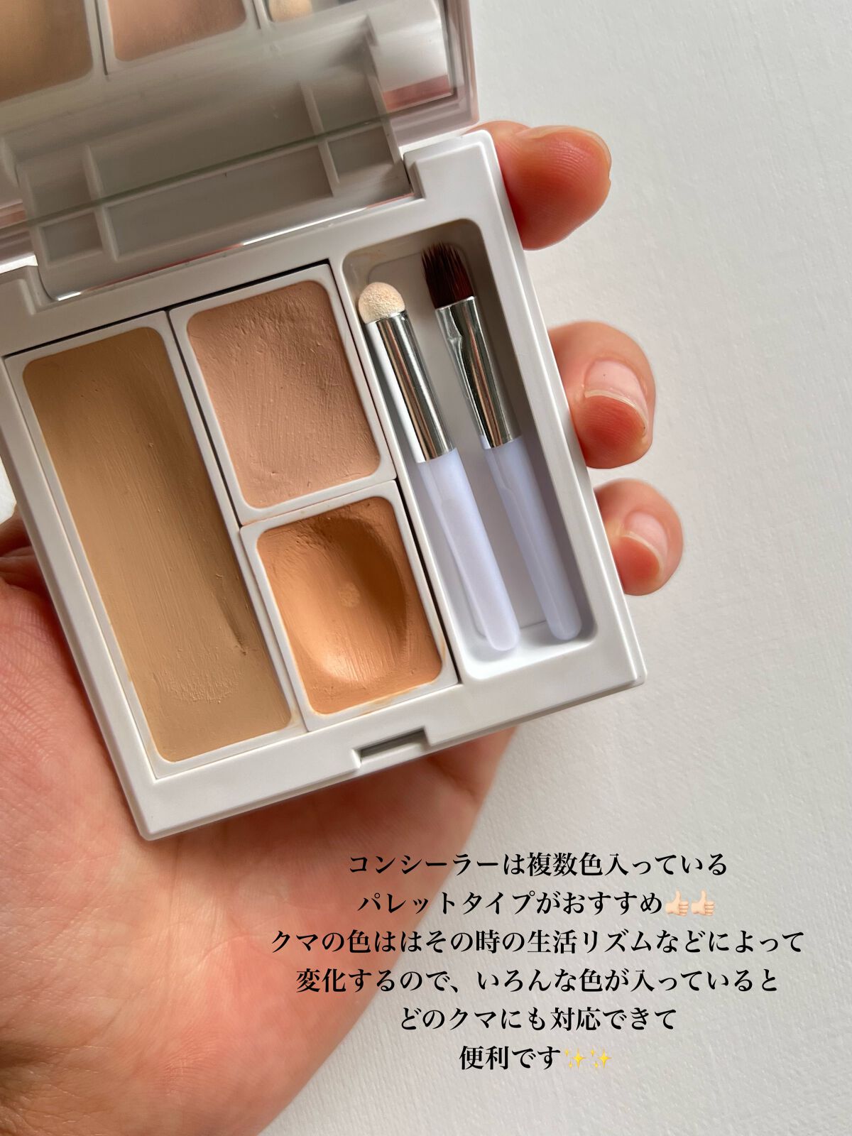 コンシーラー mwmm 楽天市場】【最大12％OFFクーポン！】MiMC（エムアイエムシー）医薬部