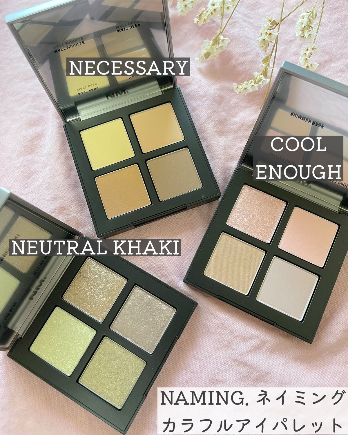 COLORFUL EYE PALETTE/NAMING./アイシャドウパレットを使ったクチコミ(1枚目)