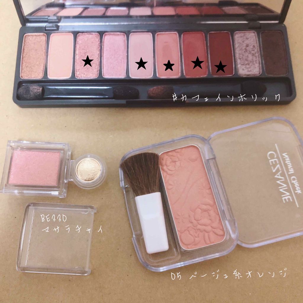 ナチュラル チークN/CEZANNE/パウダーチークを使ったクチコミ(2枚目)