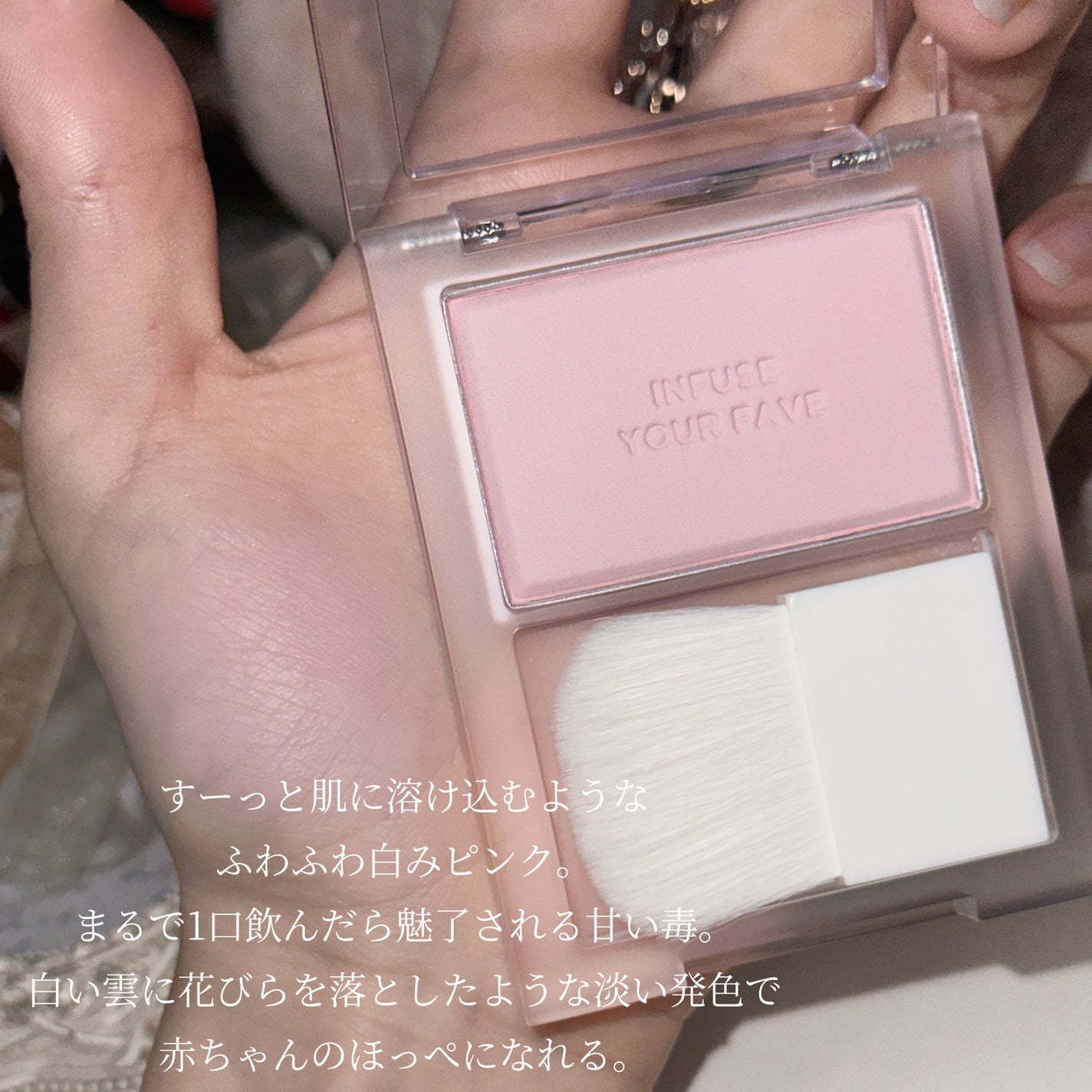 マイフェイブ インフュージング ブラッシュ/HOLIKA HOLIKA/パウダーチークを使ったクチコミ(3枚目)