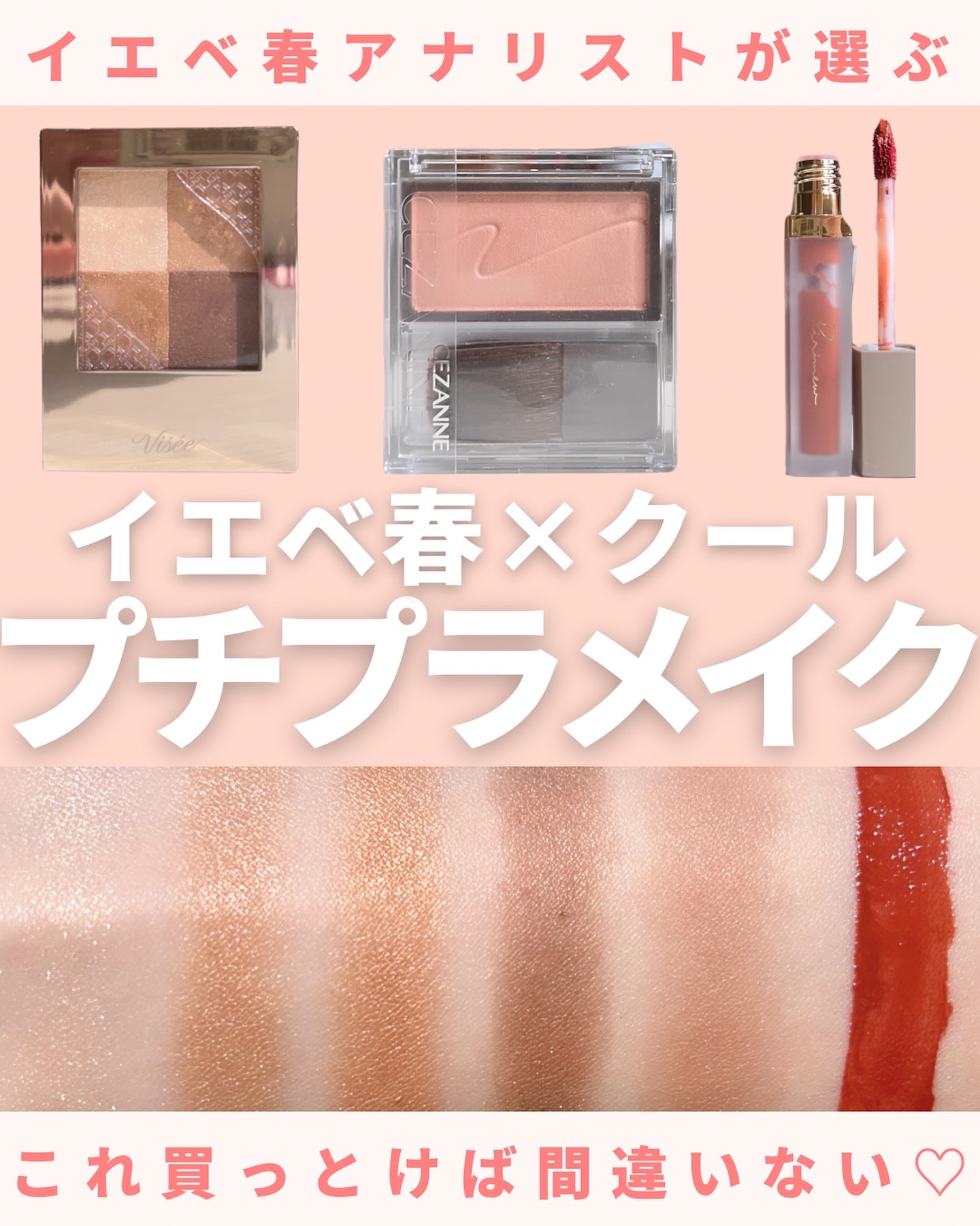 センシュアルフィックスティント/Ririmew/リップティントを使ったクチコミ（1枚目）