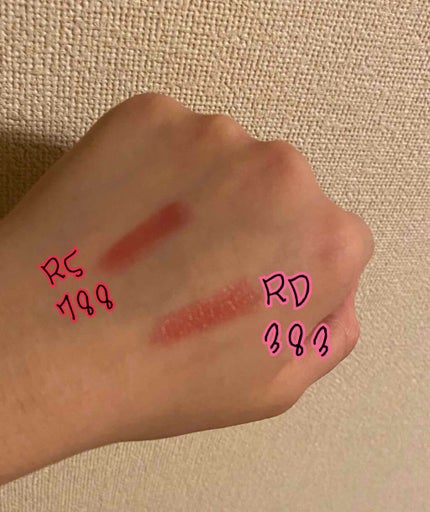 ボリュームバームリップ N ミニセット/インテグレート/口紅を使ったクチコミ(2枚目)