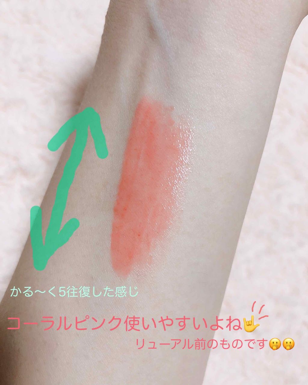 オペラ リップティント N/OPERA/リップティントを使ったクチコミ（2枚目）